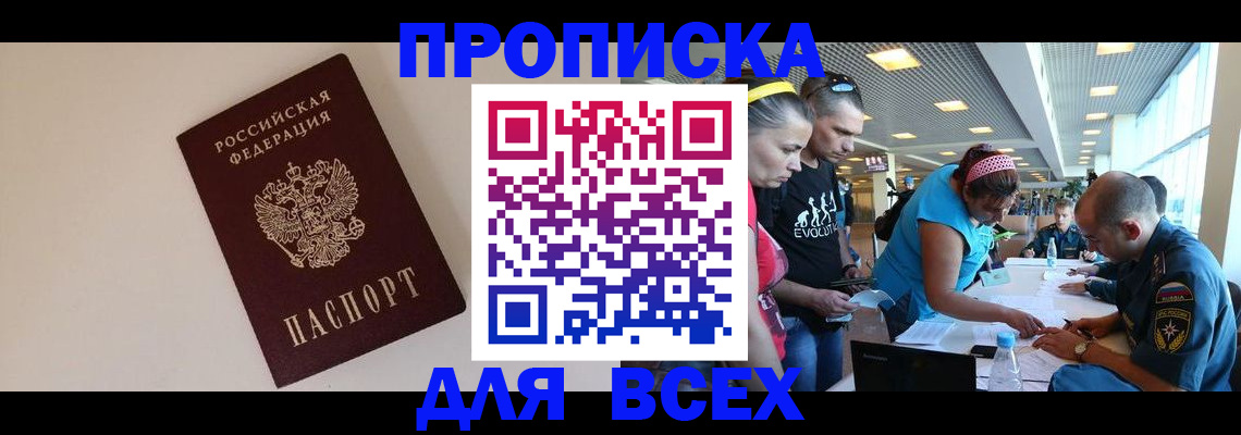 регистрация в Малой Вишере