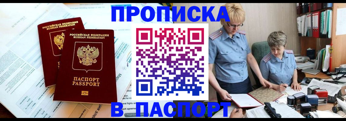 где прописаться в Малой Вишере